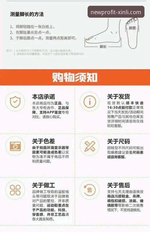 新利平台推荐教程 新利体育官网是否值得选择?一份完整的新利平台推荐教程